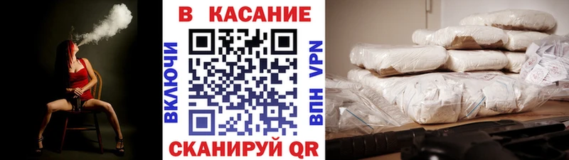 Наркота Кстово ГАШ Мефедрон