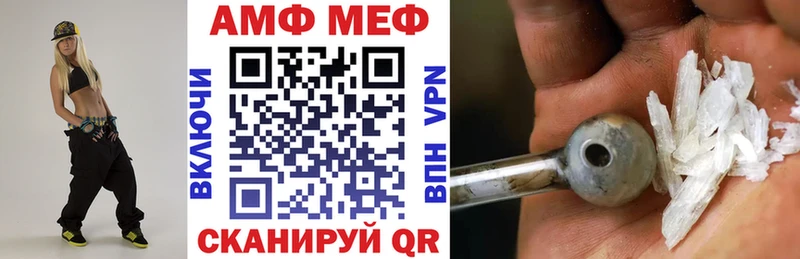 АМФ 98% Кстово
