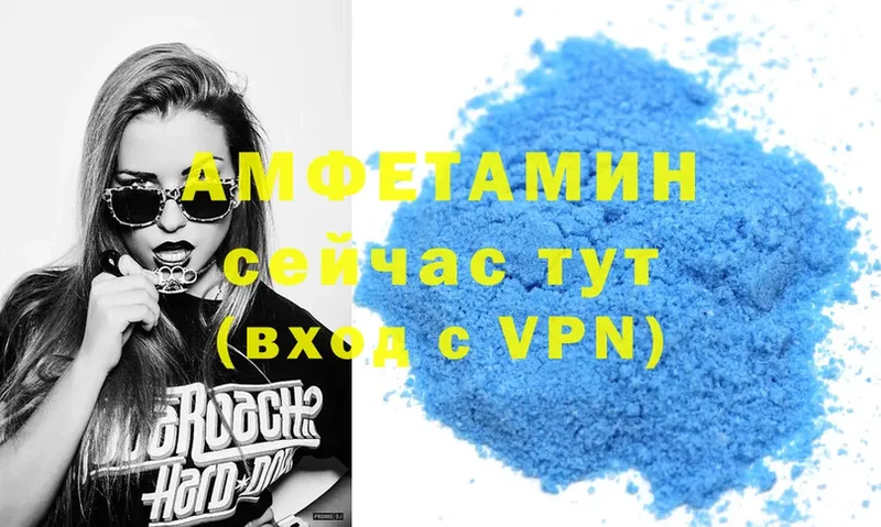 Amphetamine Premium Кстово