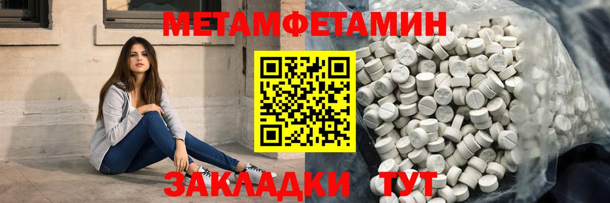 Amphetamine 98% Кстово