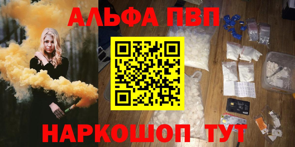 Кстово  APVP СК КРИС  Alfa_PVP  Вход с VPN  A-PVP мука 