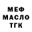 Амфетамин Premium Corish DS