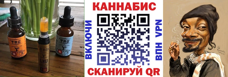 Canna-Cookies марихуана  Кстово 