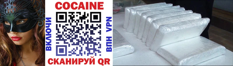 COCAIN Боливия  где найти наркотики  Кстово 