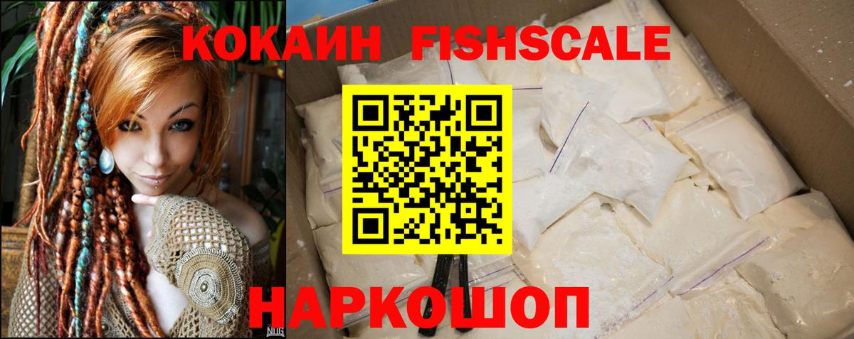 COCAIN 99%  Вход с VPN  Кстово 