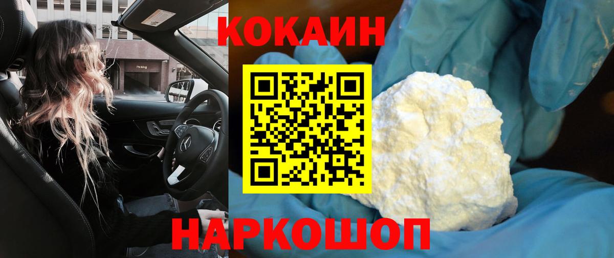 Лсд 25  Конопля  Hash Oil  КОКАИН  Вход с VPN  Гашиш  Кстово  Марихуана  Меф  NBOMe 