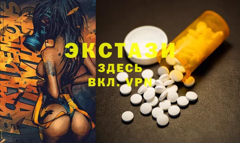 Ecstasy XTC  OMG сайт  Кстово  где купить наркоту 