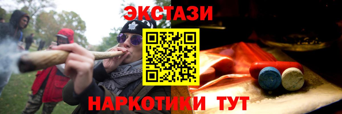 ЭКСТАЗИ Punisher  Вход с VPN  Кстово 
