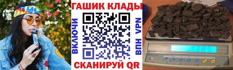 блэк спрут ТОР  даркнет сайт  Кстово  Гашиш гарик 