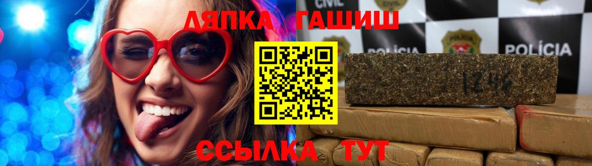 ГАШИШ хэш Кстово