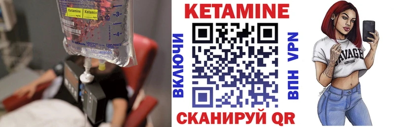 Кетамин VHQ  blacksprut ссылка  Кстово 
