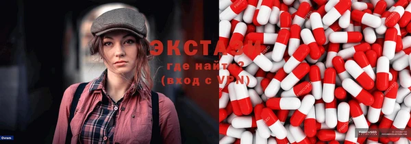 крисы Переславль-Залесский