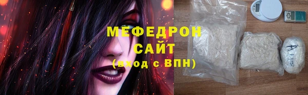 бошки Пестово