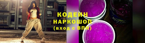 MESCALINE Осинники
