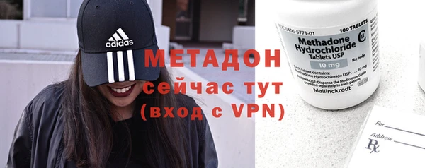 тгк Осташков