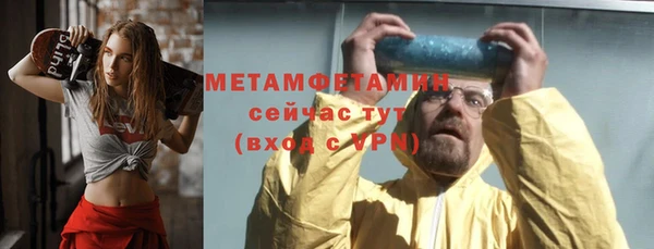бошки Пестово