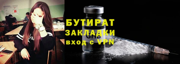 крисы Переславль-Залесский