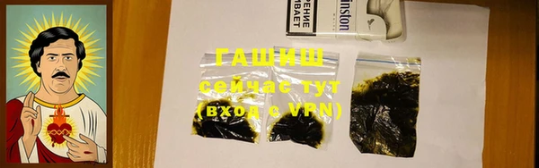 MESCALINE Осинники