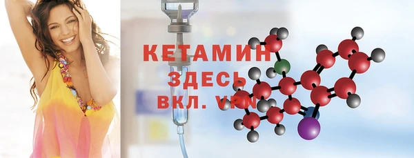 мдма Костерёво