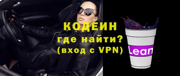 бошки Пестово