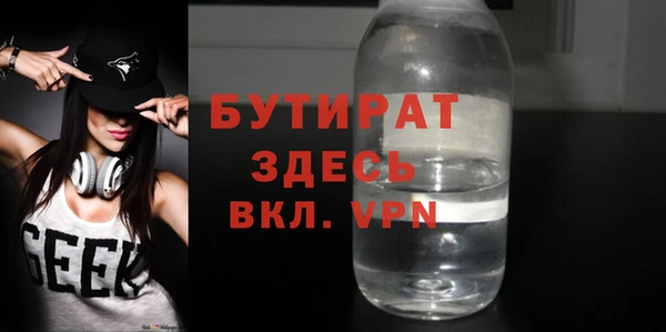 MESCALINE Осинники