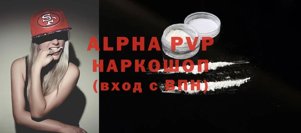 бошки Пестово