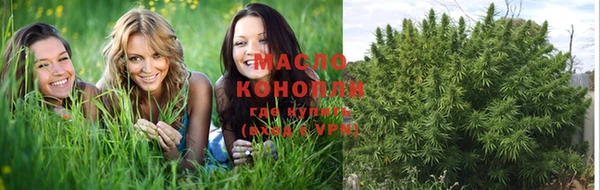 MESCALINE Осинники