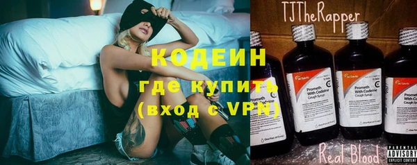 MESCALINE Осинники