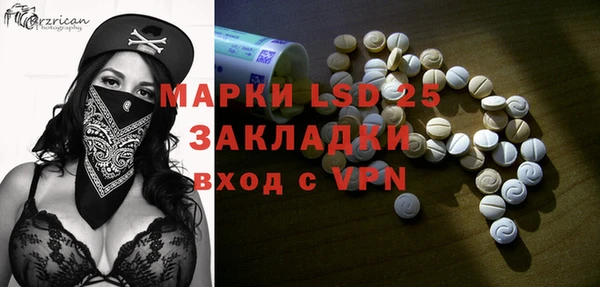 тгк Осташков