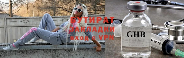тгк Осташков