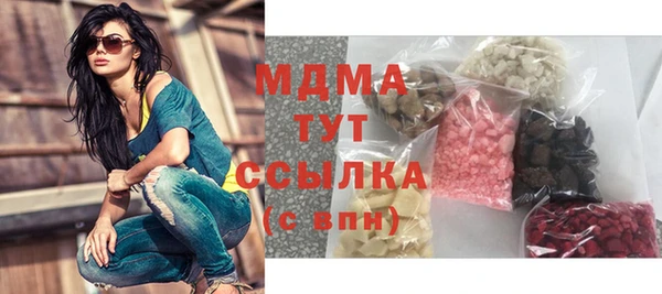 молекула духа Корсаков