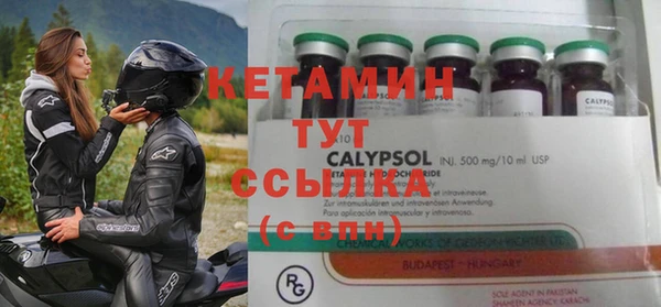 MESCALINE Осинники