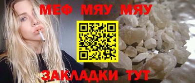 ALPHA-PVP Гусев