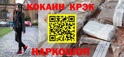 ALPHA-PVP Гусев