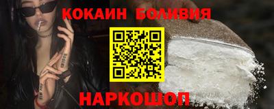 прущая мука Гусиноозёрск