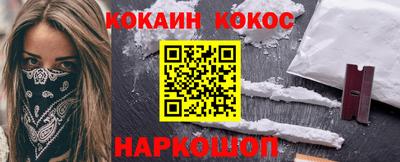 прущая мука Гусиноозёрск