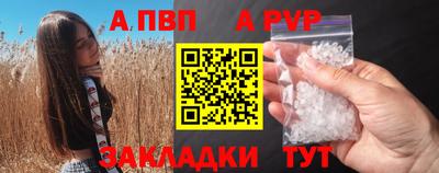 ALPHA-PVP Гусев