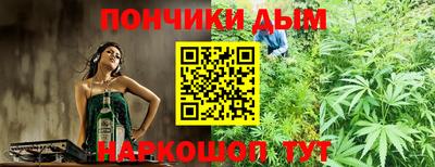 прущая мука Гусиноозёрск