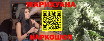 прущая мука Гусиноозёрск