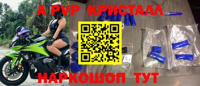 а пвп мука Гусь-Хрустальный