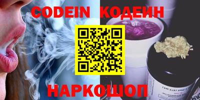 ALPHA-PVP Гусев