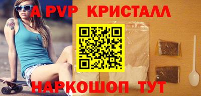 а пвп мука Гусь-Хрустальный