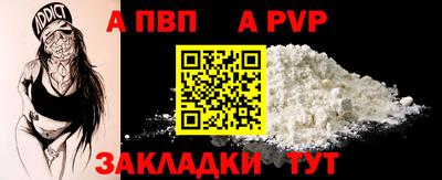а пвп мука Гусь-Хрустальный