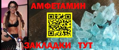 ALPHA-PVP Гусев