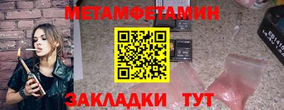 ALPHA-PVP Гусев