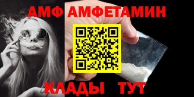 а пвп мука Гусь-Хрустальный