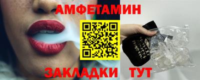 ALPHA-PVP Гусев