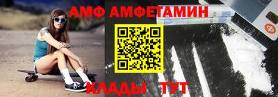 ALPHA-PVP Гусев