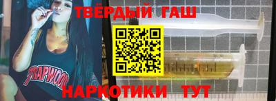 прущая мука Гусиноозёрск