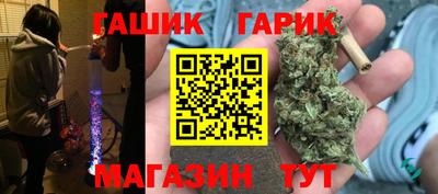 прущая мука Гусиноозёрск